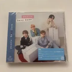 新品未開封 SexyZone puzzle CD 通常盤