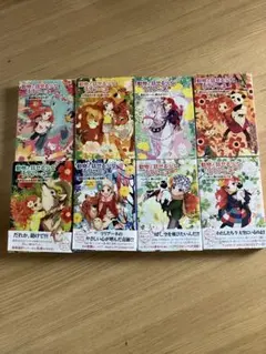 動物と話せる少女リリアーネ 1 .2. 5 .6 .7. 8巻 9上巻.下巻