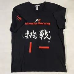 Honda Racing 挑戦Tシャツ XL 黒