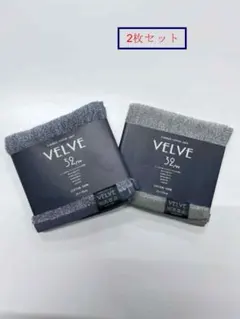 VELVE　杢　タオルハンカチ(ネイビー・グリーン)　2枚セット