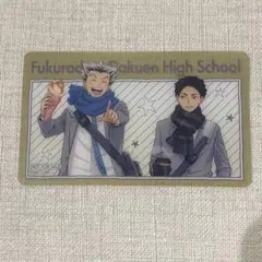 2026年最新】ハイキュー赤葦京治クリアカードの人気アイテム - メルカリ
