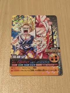 ドラゴンボールGT カードダス 705 孫悟空&トランクス | Mercari
