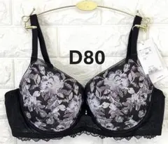 トリンプ　レッドレーベル0121　クチナシの花と蕾　ブラジャー　黒　D80のサムネイル