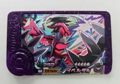 イベルタル 5つ星カード