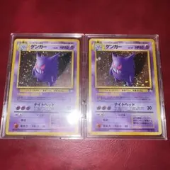 ゲンガー ☆ 拡張パック 時空の創造 ダイヤモンド＆パールコレクション