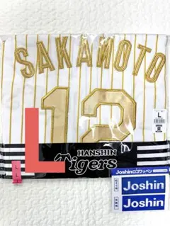2026年最新】チャンピオンユニフォーム 阪神タイガースの人気アイテム