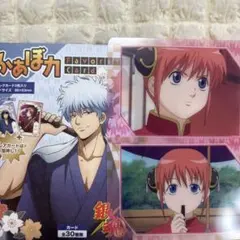 銀魂 ふぁぼか 神楽 2枚セット