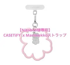 waco様専用】CASETiFY x marimekko ストラップ - メルカリ