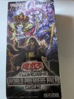 遊戯王 ワールドチャンピオンシップ予選 2012 プレイマット 龍神