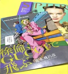 【激レア☆】ジョジョの奇妙な冒険 GUCCI フィレンツェ展記念限定ポストカード 仙台・東京・GUCCI MUSEOでジョジョ展 25周年記念