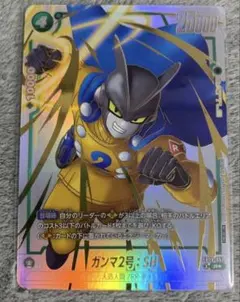 フュージョンワールド リミテッドパック ガンマ2号:SH パラレル - メルカリ