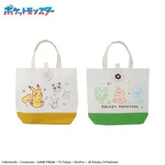 ポケットモンスタープレミアムベルト付トートバッグ～Joyfuldays～ 2種