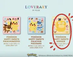♡FEILER ポケモンハンカチ♡