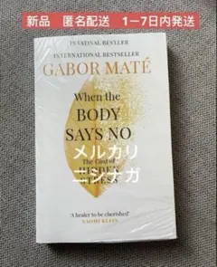 When the Body Says No Gabor Maté