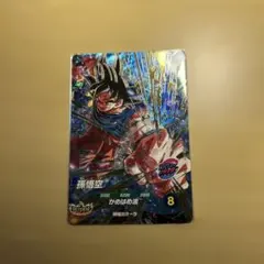 【値下げ】ドラゴンボールダイバーズSDV9 GDRまとめ売り 値下げ】ドラゴンボールダイバーズSDV9 GDRまとめ売り - メルカリ