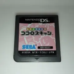 音声感情測定器ココロスキャン ニンテンドーDS ソフト