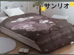新品⭐サンリオキャラクターズ 掛け布団カバー シングルロング