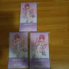 ファミマ限定　4月10日発売 五等分の花嫁　アクリルスタンド　バラ売り対応します