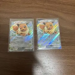 ポケモンカード　イーブイex