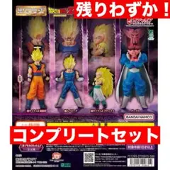 HGドラゴンボール04 MAJIN BUU SAGA 全4種 コンプリートセット