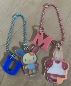 サンリオ　ウサハナ　マロンクリーム　ツインチャーム　イニシャル　2個セット