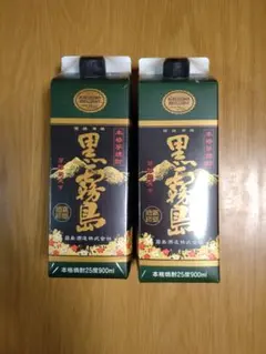 黒霧島 芋焼酎 25度 900ml 2本セットのサムネイル