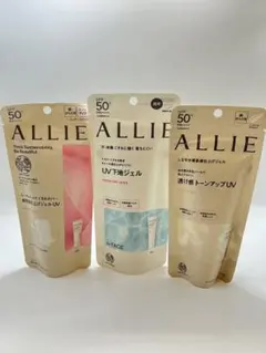 【特価】ALLIE 日焼け止めジェル 3種セットのサムネイル