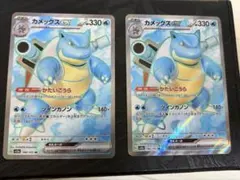 ポケモンカード カメックスEX XY プロモ ポケモンセンタープロモ