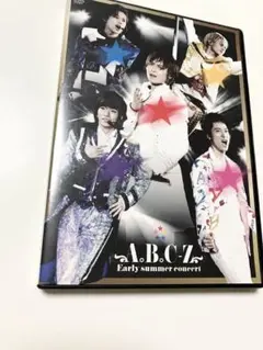 ★A.B.C-Z Early summer concert DVD★