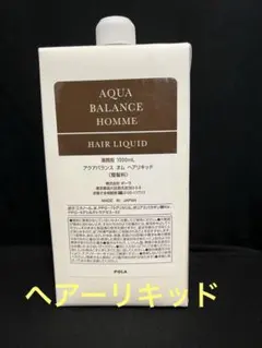 2026年最新】POLA スタイリング剤の人気アイテム - メルカリ