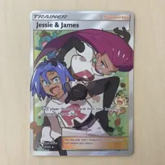 【英語版】ムサシとコジロウ SR SM10b スカイレジェンド 68/68