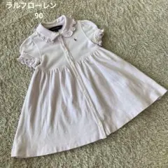 ラルフローレン　ワンピース　90