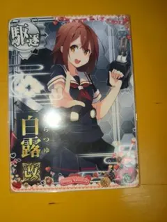 Item thumbnail for item 2fb1f8d5-708e-4c78-a1a5-c4df2f35b60f