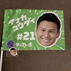 2025年最新】サッカー応援フラッグの人気アイテム - メルカリ