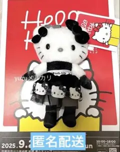 ハローキティ　京都限定　ご当地キティ　ぬいぐるみ ☆キティちゃん☆ご当地限定キティちゃん 京都限定ぬいぐるみ