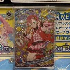 ひみつのアイプリ リング 6弾 バレンタインクッキーラブリー おとめ