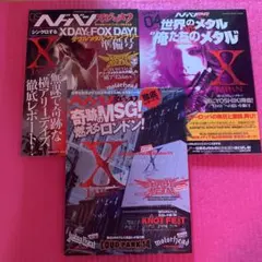 Item thumbnail for item bf636b21-feff-4b81-8a94-79bcb71b0eff