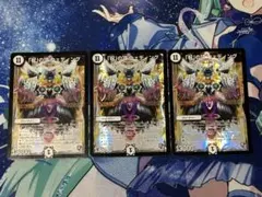 祝の頂ウェディング　初期　3枚