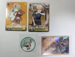 プロセカ 天馬司 草薙寧々 スシローピック ウエハース11 ヴァイス まとめ売り