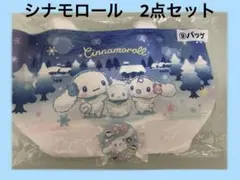 シナモロール　バッグ　刺繍缶バッジ　まとめ売り