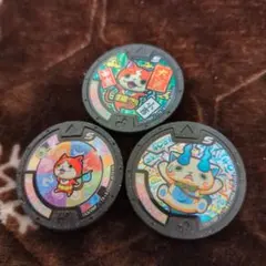 妖怪ウォッチ妖怪Sメダルジバニャン2種類、コマさん