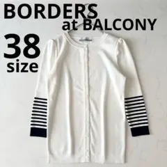 2026年最新】BORDERS at BALCONY レディース カーディガン・ボレロ