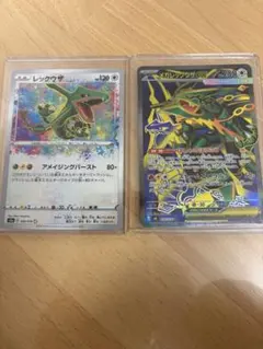 稀少 美品 ポケモンカード レックウザV 011/020 2枚セット - メルカリ