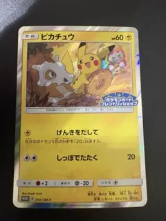 2026年最新】ポケモンカードフレンドリィショップの人気アイテム