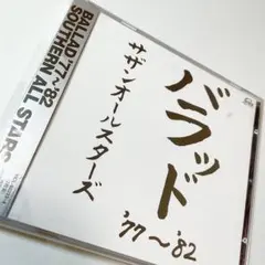 Item thumbnail for item ba172c7b-d702-4720-8062-597e6d9cf5fd