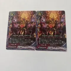 ロストワールド フラッグ プロモ 二枚セット バディファイト - メルカリ
