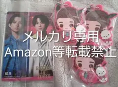 【まとめ買いで値引き有】FANTASTICS 澤本夏輝セット