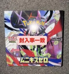 ポケモンカード　ムニキスゼロ　1ボックス　封入率一致
