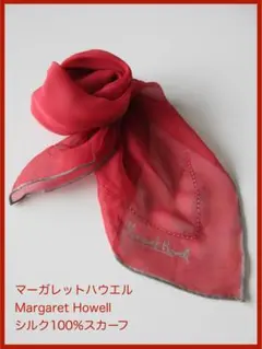 Margaret Howell シルク100%スカーフ