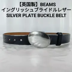 osamu様 リクエスト 2点 まとめ商品